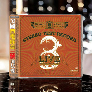 ABC - Test Disc No. 3 of Western Electric Sound System