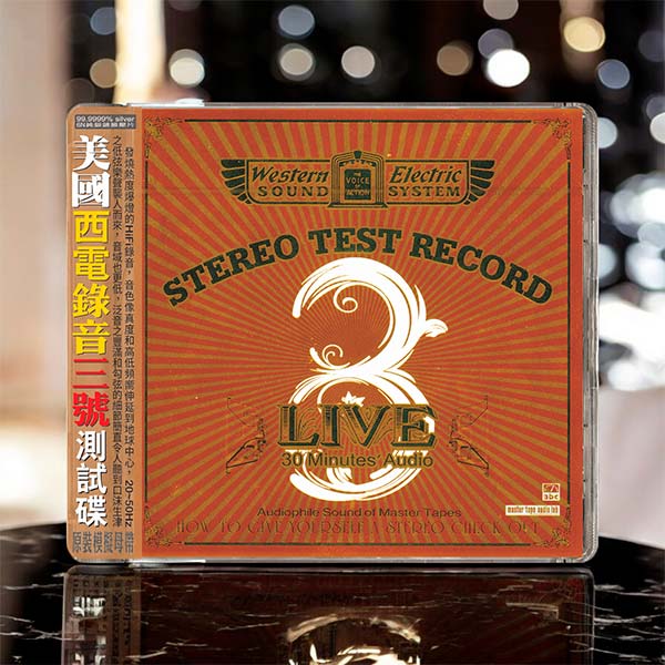 ABC - Test Disc No. 3 of Western Electric Sound System