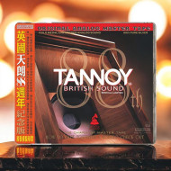 ABC - British Tannoy 88th Anniversary Edition