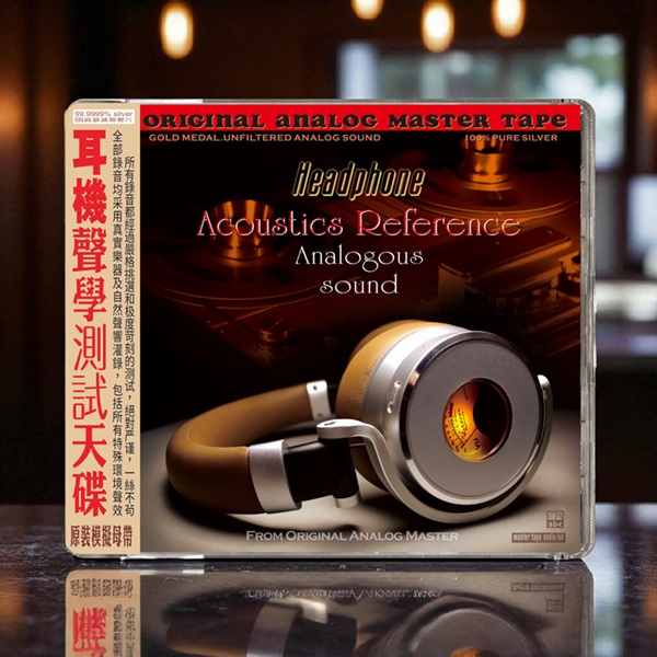 ABC - Headphone Acoustics Reference Analogous Sound