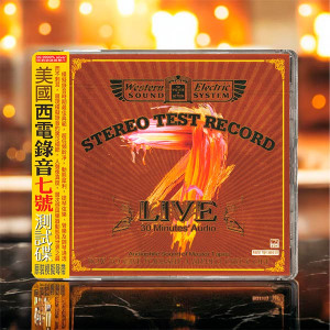 ABC - Test Disc No. 7 of Western Electric Sound System