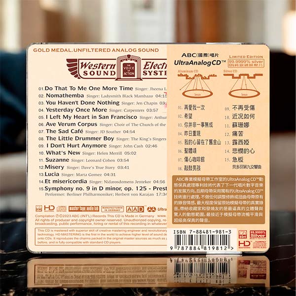 ABC - Test Disc No. 7 of Western Electric Sound System