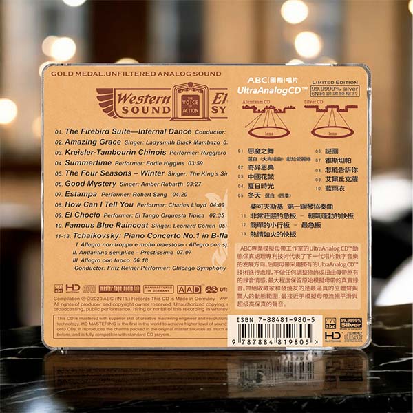 ABC - Test Disc No. 6 of Western Electric Sound System