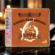 ABC - Test Disc No. 6 of Western Electric Sound System