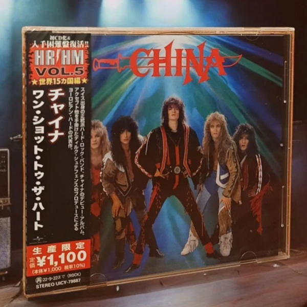 Japan CD - China - China
