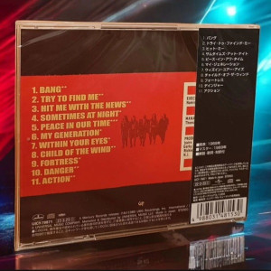 Japan CD - Gorky Park - Gorky Park